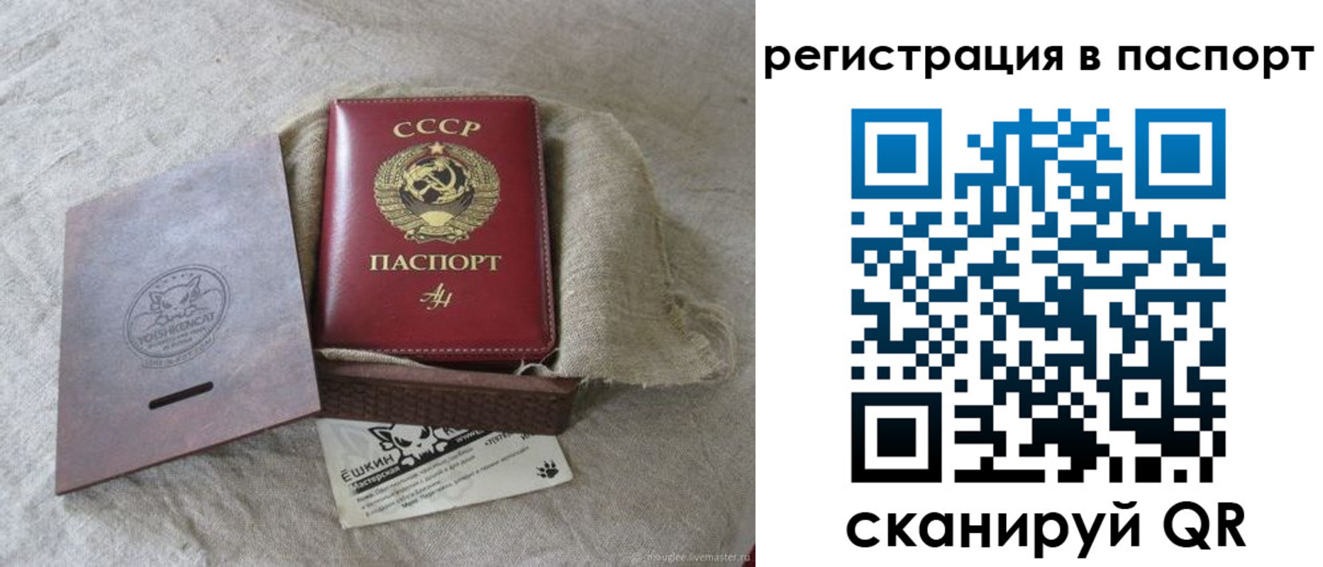 где прописаться в Томской области