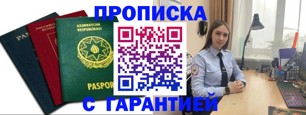 форма 3 в Томской области